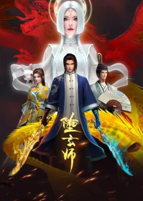 Fallen Mystic Master (2023) anime poster