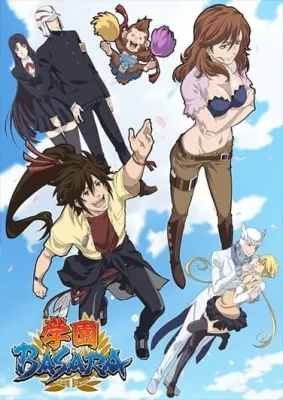 Gakuen Basara: Samurai High School (2018) anime poster