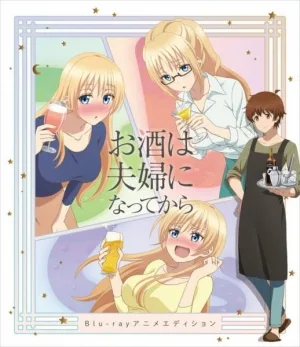 Osake wa Fuufu ni Natte kara: Yuzu Atsukan (2018) anime poster