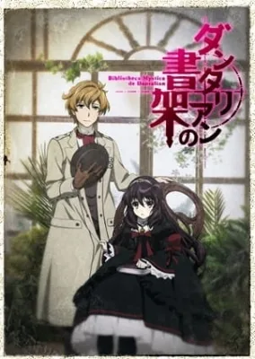 The Mystic Archives of Dantalian (2011) anime poster