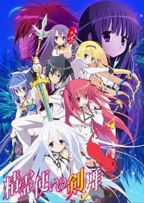 Blade Dance of the Elementalers (2014) anime poster