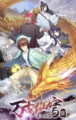 Everlasting Immortal Firmament 3rd Season (2019) anime poster