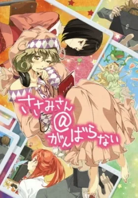 Sasami-san@Ganbaranai (2013) anime poster