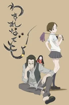 Li'l Spider Girl (2012) anime poster