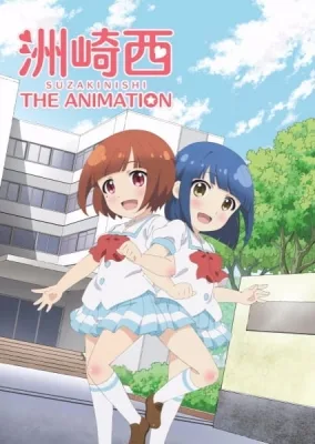 Suzakinishi The Animation (2015) anime poster