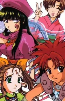 Eden's Bowy (1999) anime poster