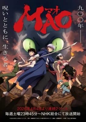 Mao (2026) anime poster