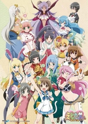 Etotama Specials (2015) anime poster