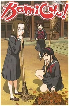 Kamichu!: The Goddess is a Middle School Student (Specials) (2005) anime poster