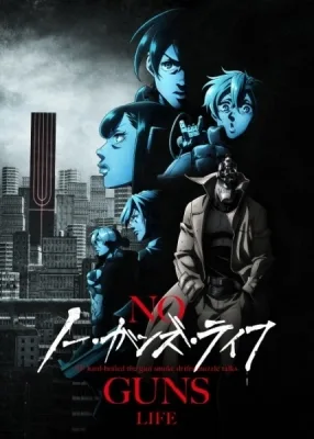 No Guns Life (2020) anime poster