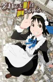 And Yet The Town Moves (2010) anime poster