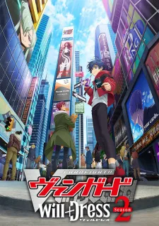 Cardfight!! Vanguard: will+Dress Season 2 (2023) anime poster