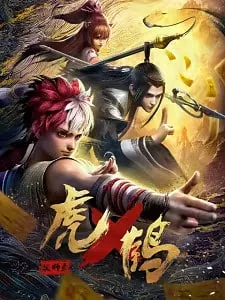 Tiger Crane (2024) anime poster