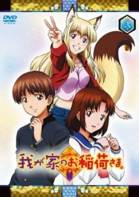 Our Home's Fox Deity (2008) anime poster