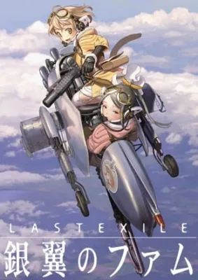 Last Exile: Fam, the Silver Wing (2011) anime poster