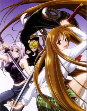Tenjho Tenge (2004) anime poster