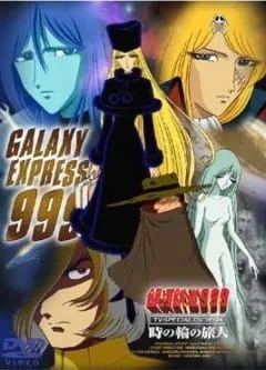 Galaxy Express 999: Can You Love Like a Mother?!! (1980) anime poster