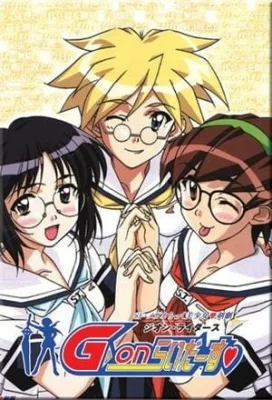 G-On Riders (2002) anime poster