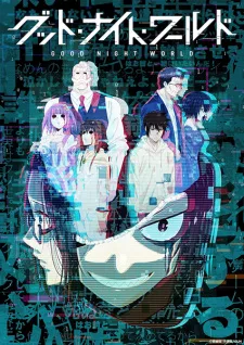 Good Night World (2023) anime poster