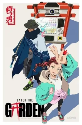 Enter The Garden (2024) anime poster