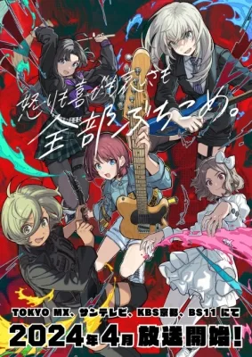 Girls Band Cry (2024) anime poster