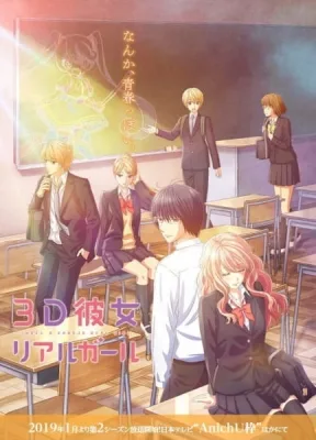 3D Kanojo: Real Girl 2nd Season (2019) anime poster
