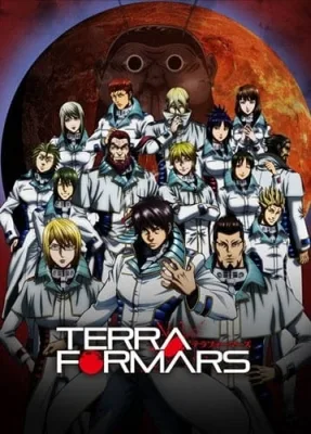 Terra Formars (2014) anime poster