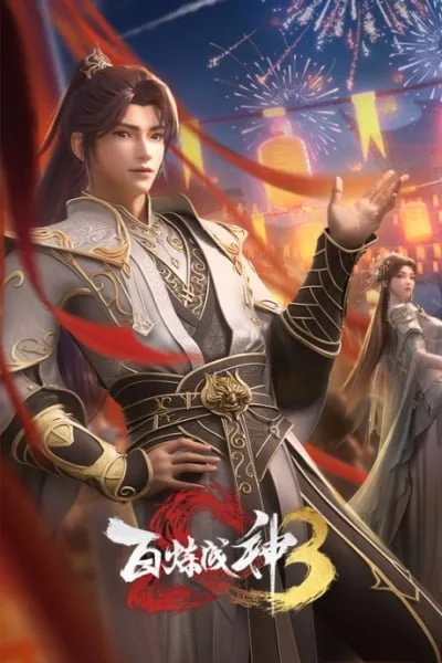 Apotheosis 3 (2025) anime poster
