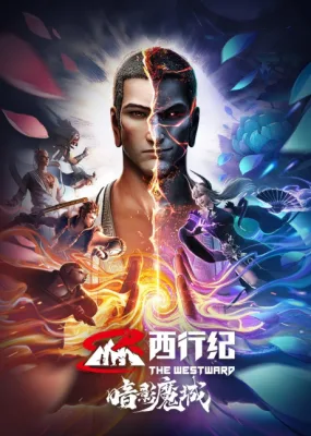 The Westward: The Kingdom of Shadow (2023) anime poster