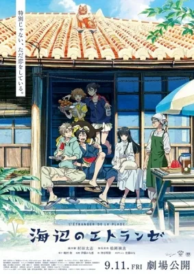 Umibe no Étranger (2020) anime poster