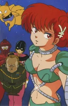 Maris the Chojo (1986) anime poster