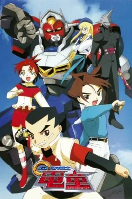 Gear Fighter Dendoh (2000) anime poster