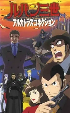 Lupin III: Alcatraz Connection (2001) anime poster