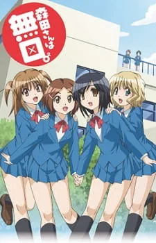 Morita-san wa Mukuchi. 2 (2011) anime poster