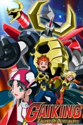 Gaiking: Legend of Daiku-Maryu (2005) anime poster