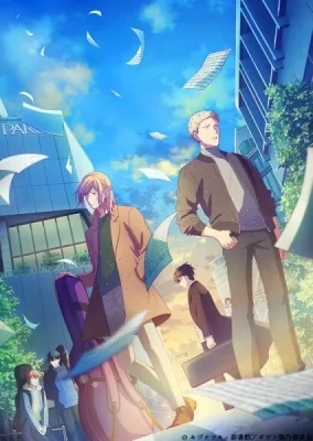 Given Movie (2020) anime poster