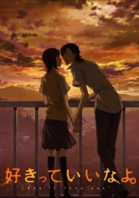Say "I Love You". (2012) anime poster