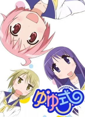 Yuyushiki (2013) anime poster