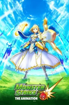 Monster Strike the Animation (2018) anime poster