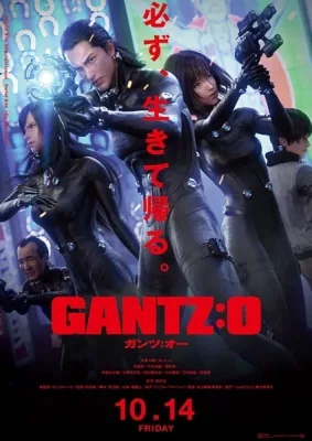 Gantz:O (2016) anime poster