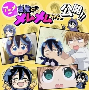 Akuma no Memumemu-chan (2018) anime poster