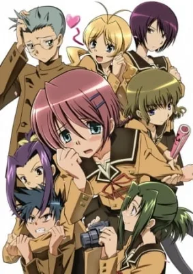 Hitohira (2007) anime poster