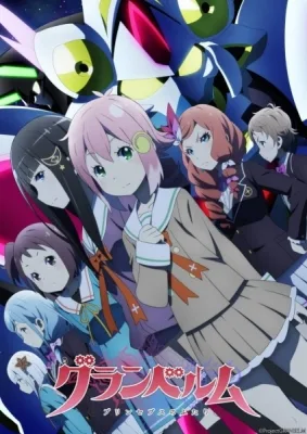 Granbelm (2019) anime poster