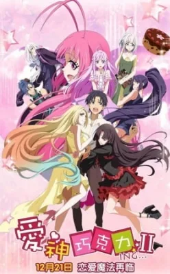Aishen Qiaokeli-ing...II (2018) anime poster