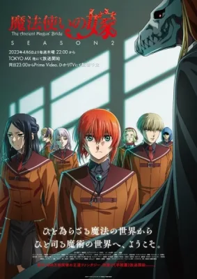 The Ancient Magus' Bride Season 2 (2023) anime poster