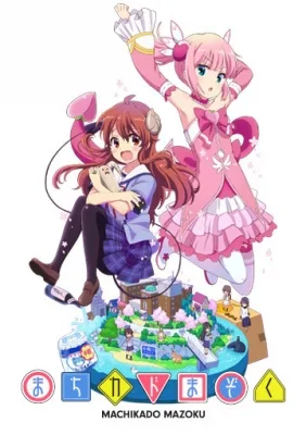 The Demon Girl Next Door (2019) anime poster