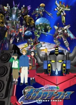 Transformers Cybertron (2005) anime poster