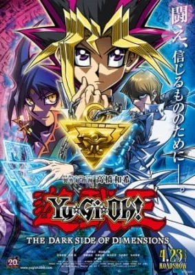 Yu☆Gi☆Oh! The Dark Side of Dimensions (2016) anime poster