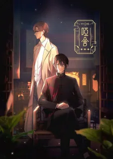 Silent House (2024) anime poster