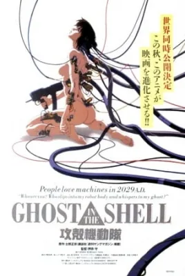 Ghost in the Shell (1995) anime poster
